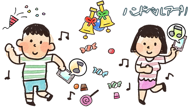 ハンドベルアプリ_アプリマスター教室